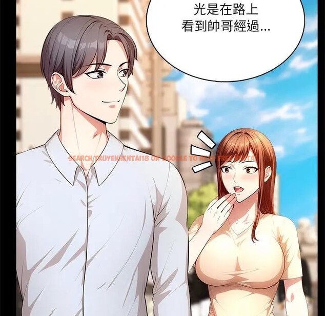 查看漫画離婚後的成癮諮商 - 第3話 - sayhentaiz.net中的4283372图片 查看漫画離婚後的成癮諮商 - 第3話 - sayhentaiz.net中的4283372图片