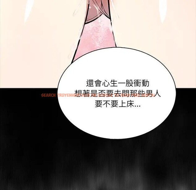 查看漫画離婚後的成癮諮商 - 第3話 - sayhentaiz.net中的4283375图片 查看漫画離婚後的成癮諮商 - 第3話 - sayhentaiz.net中的4283375图片