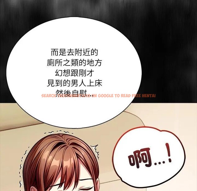 查看漫画離婚後的成癮諮商 - 第3話 - sayhentaiz.net中的4283379图片 查看漫画離婚後的成癮諮商 - 第3話 - sayhentaiz.net中的4283379图片