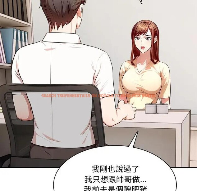 查看漫画離婚後的成癮諮商 - 第3話 - sayhentaiz.net中的4283397图片 查看漫画離婚後的成癮諮商 - 第3話 - sayhentaiz.net中的4283397图片