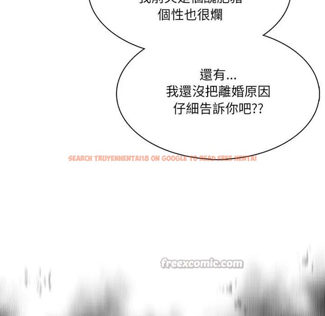 查看漫画離婚後的成癮諮商 - 第3話 - sayhentaiz.net中的4283398图片 查看漫画離婚後的成癮諮商 - 第3話 - sayhentaiz.net中的4283398图片