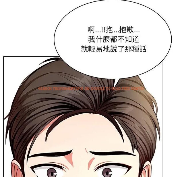 查看漫画離婚後的成癮諮商 - 第3話 - sayhentaiz.net中的4283403图片 查看漫画離婚後的成癮諮商 - 第3話 - sayhentaiz.net中的4283403图片