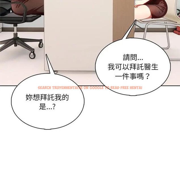 查看漫画離婚後的成癮諮商 - 第3話 - sayhentaiz.net中的4283406图片 查看漫画離婚後的成癮諮商 - 第3話 - sayhentaiz.net中的4283406图片