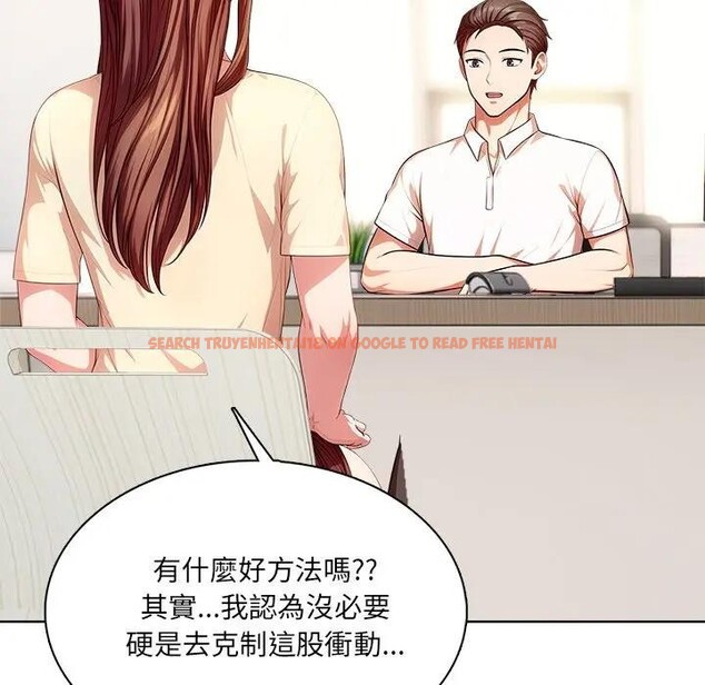 查看漫画離婚後的成癮諮商 - 第3話 - sayhentaiz.net中的4283416图片 查看漫画離婚後的成癮諮商 - 第3話 - sayhentaiz.net中的4283416图片