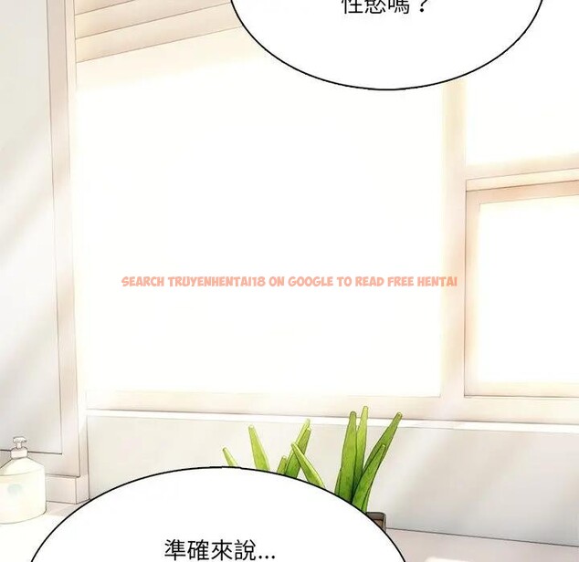 查看漫画離婚後的成癮諮商 - 第3話 - sayhentaiz.net中的4283418图片 查看漫画離婚後的成癮諮商 - 第3話 - sayhentaiz.net中的4283418图片