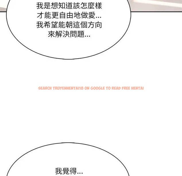 查看漫画離婚後的成癮諮商 - 第3話 - sayhentaiz.net中的4283419图片 查看漫画離婚後的成癮諮商 - 第3話 - sayhentaiz.net中的4283419图片