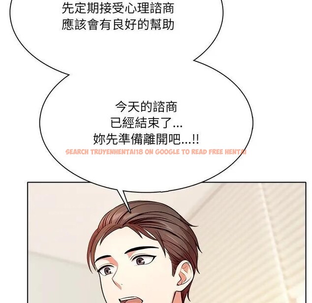 查看漫画離婚後的成癮諮商 - 第3話 - sayhentaiz.net中的4283420图片 查看漫画離婚後的成癮諮商 - 第3話 - sayhentaiz.net中的4283420图片