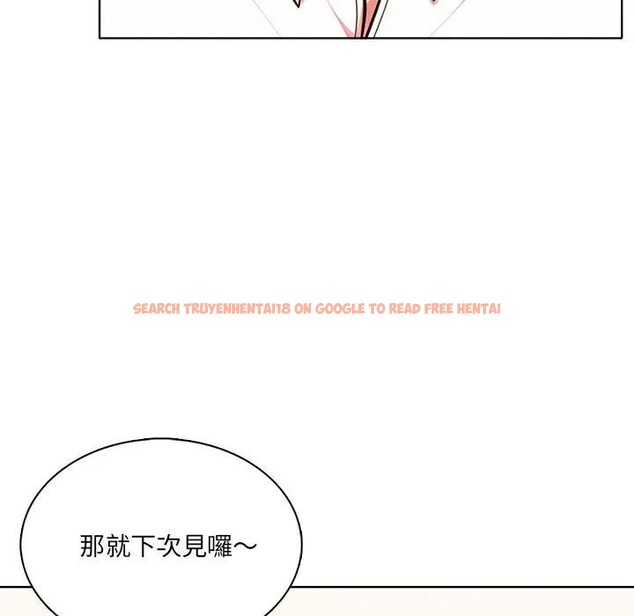 查看漫画離婚後的成癮諮商 - 第3話 - sayhentaiz.net中的4283434图片 查看漫画離婚後的成癮諮商 - 第3話 - sayhentaiz.net中的4283434图片