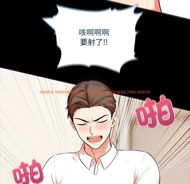 查看漫画離婚後的成癮諮商 - 第3話 - sayhentaiz.net中的4283458图片 查看漫画離婚後的成癮諮商 - 第3話 - sayhentaiz.net中的4283458图片