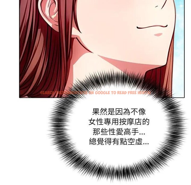 查看漫画離婚後的成癮諮商 - 第3話 - sayhentaiz.net中的4283476图片 查看漫画離婚後的成癮諮商 - 第3話 - sayhentaiz.net中的4283476图片