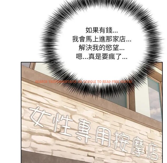 查看漫画離婚後的成癮諮商 - 第3話 - sayhentaiz.net中的4283481图片 查看漫画離婚後的成癮諮商 - 第3話 - sayhentaiz.net中的4283481图片