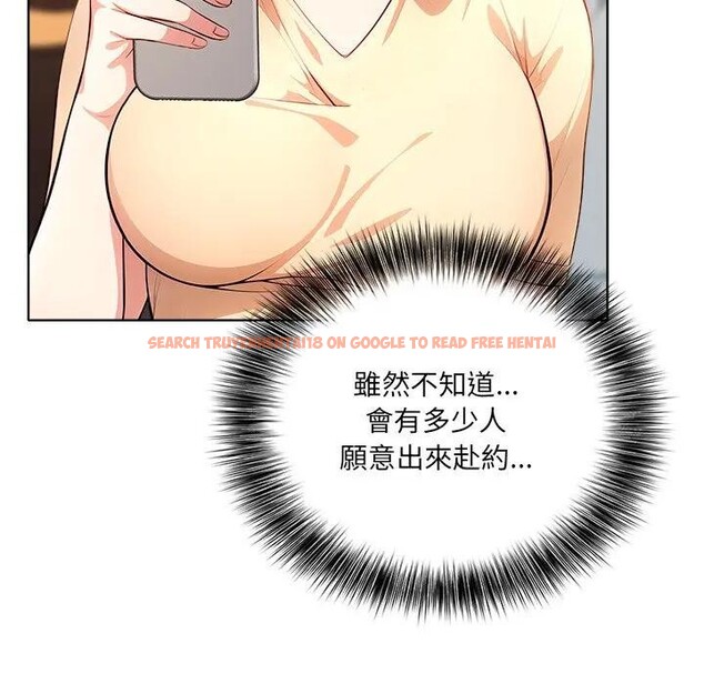 查看漫画離婚後的成癮諮商 - 第3話 - sayhentaiz.net中的4283486图片 查看漫画離婚後的成癮諮商 - 第3話 - sayhentaiz.net中的4283486图片