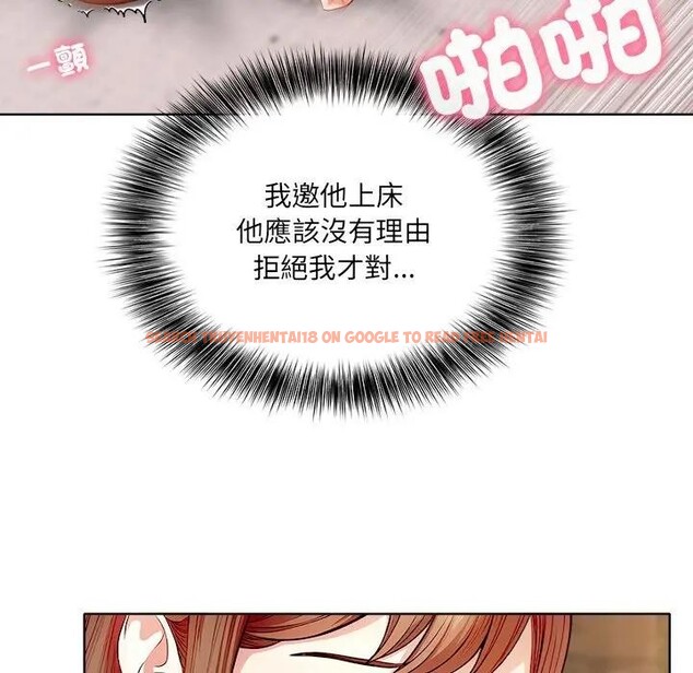 查看漫画離婚後的成癮諮商 - 第3話 - sayhentaiz.net中的4283502图片 查看漫画離婚後的成癮諮商 - 第3話 - sayhentaiz.net中的4283502图片