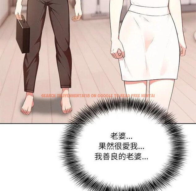 查看漫画離婚後的成癮諮商 - 第4話 - sayhentaiz.net中的4283550图片 查看漫画離婚後的成癮諮商 - 第4話 - sayhentaiz.net中的4283550图片