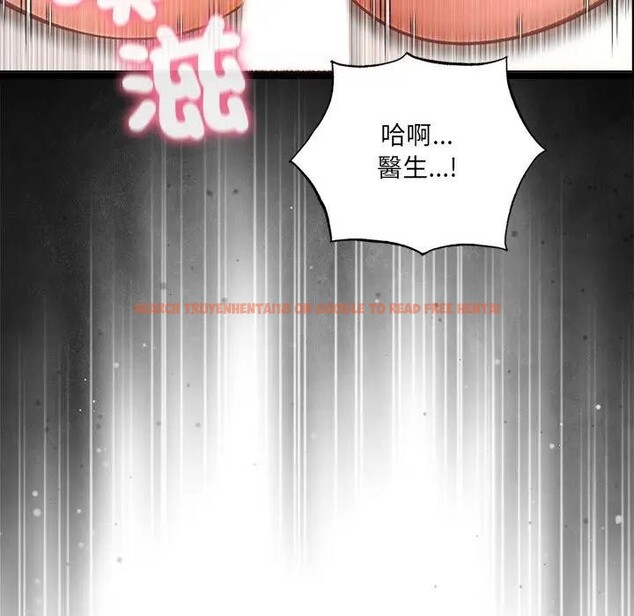 查看漫画離婚後的成癮諮商 - 第4話 - sayhentaiz.net中的4283561图片 查看漫画離婚後的成癮諮商 - 第4話 - sayhentaiz.net中的4283561图片