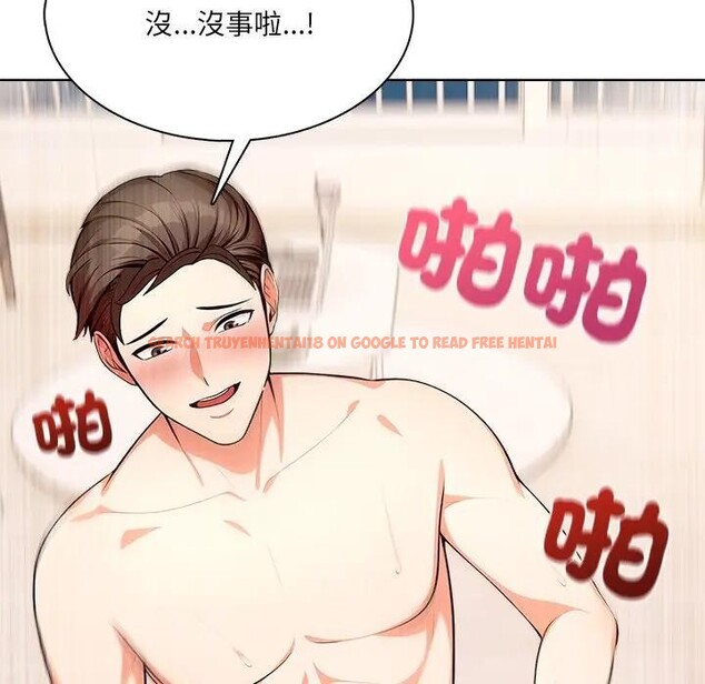 查看漫画離婚後的成癮諮商 - 第4話 - sayhentaiz.net中的4283597图片 查看漫画離婚後的成癮諮商 - 第4話 - sayhentaiz.net中的4283597图片