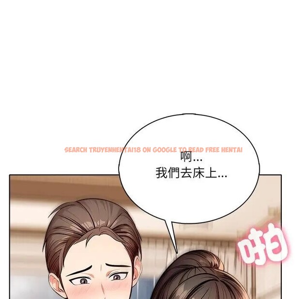 查看漫画離婚後的成癮諮商 - 第4話 - sayhentaiz.net中的4283599图片 查看漫画離婚後的成癮諮商 - 第4話 - sayhentaiz.net中的4283599图片