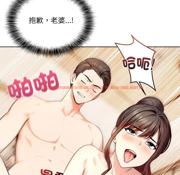 查看漫画離婚後的成癮諮商 - 第4話 - sayhentaiz.net中的4283631图片 查看漫画離婚後的成癮諮商 - 第4話 - sayhentaiz.net中的4283631图片