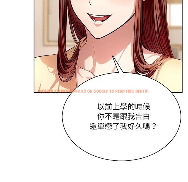 查看漫画離婚後的成癮諮商 - 第4話 - sayhentaiz.net中的4283642图片 查看漫画離婚後的成癮諮商 - 第4話 - sayhentaiz.net中的4283642图片