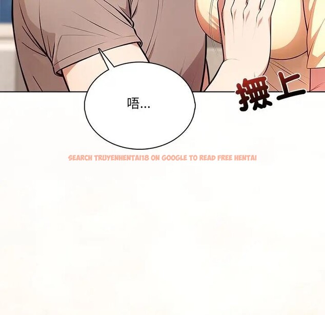 查看漫画離婚後的成癮諮商 - 第5話 - sayhentaiz.net中的4283662图片