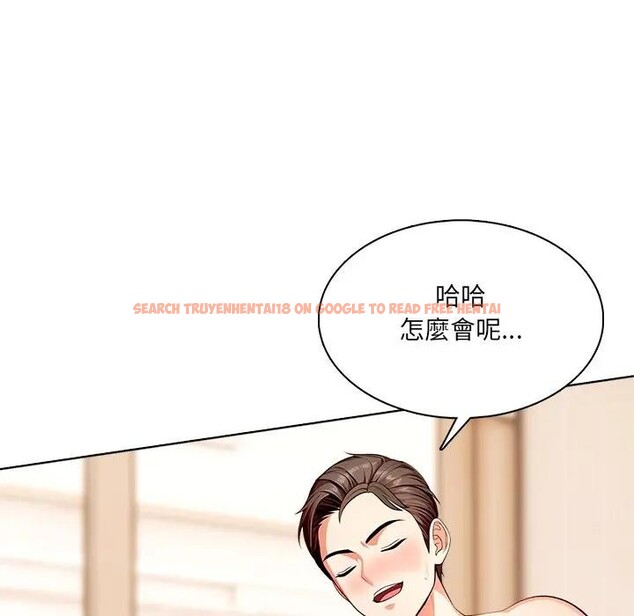 查看漫画離婚後的成癮諮商 - 第5話 - sayhentaiz.net中的4283678图片