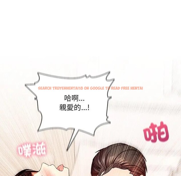 查看漫画離婚後的成癮諮商 - 第5話 - sayhentaiz.net中的4283716图片