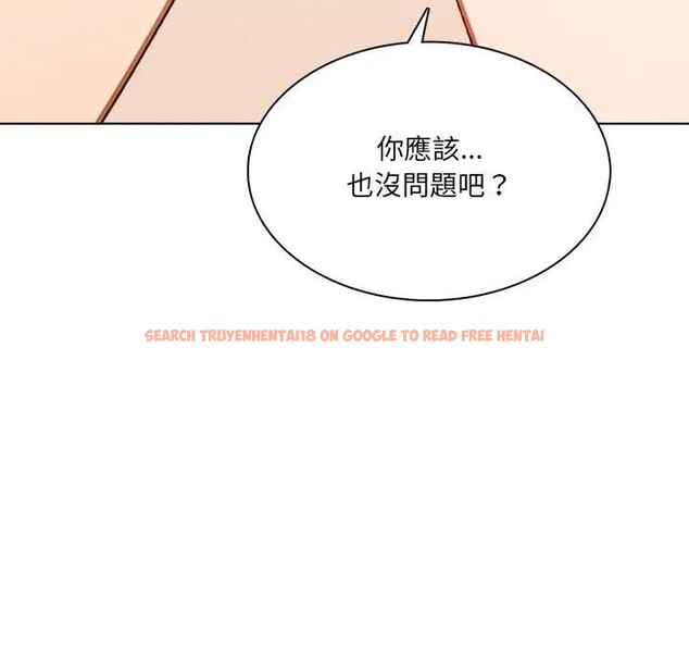 查看漫画離婚後的成癮諮商 - 第5話 - sayhentaiz.net中的4283745图片