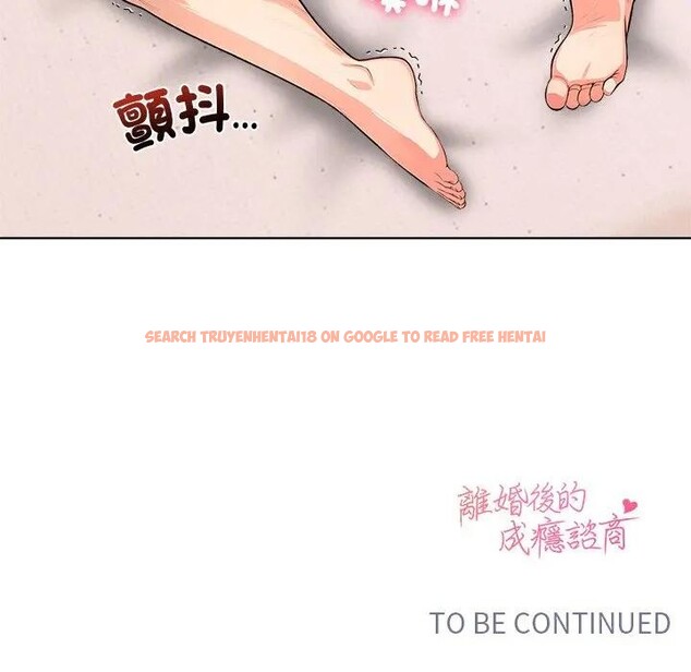 查看漫画離婚後的成癮諮商 - 第5話 - sayhentaiz.net中的4283778图片