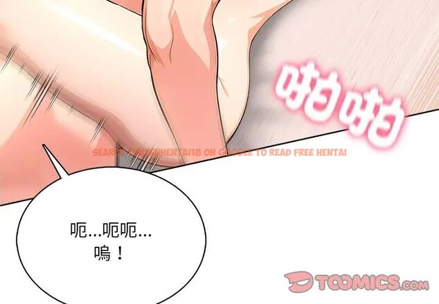 查看漫画離婚後的成癮諮商 - 第6話 - sayhentaiz.net中的4283782图片 查看漫画離婚後的成癮諮商 - 第6話 - sayhentaiz.net中的4283782图片
