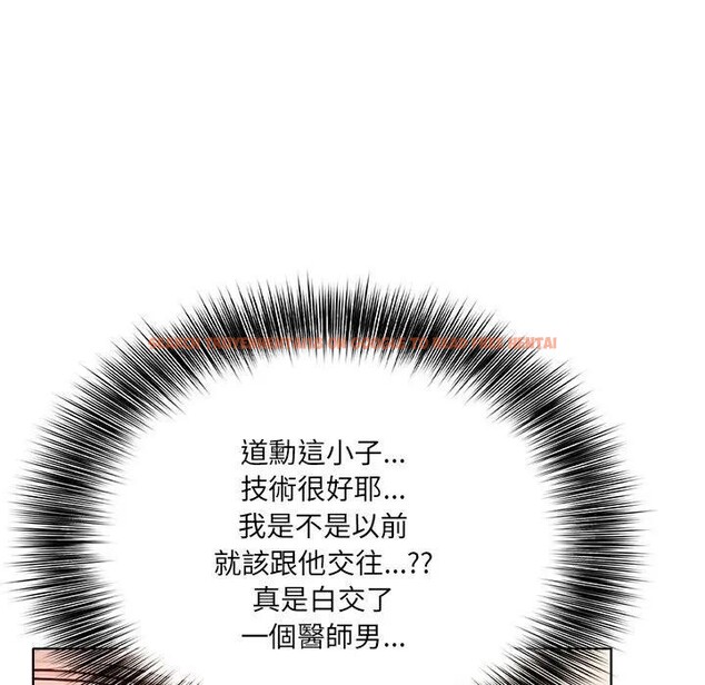 查看漫画離婚後的成癮諮商 - 第6話 - sayhentaiz.net中的4283797图片 查看漫画離婚後的成癮諮商 - 第6話 - sayhentaiz.net中的4283797图片