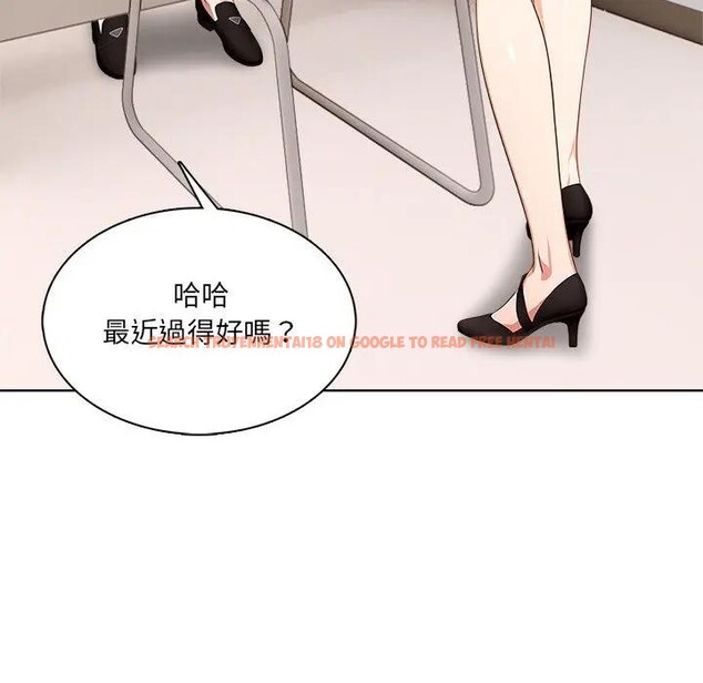 查看漫画離婚後的成癮諮商 - 第6話 - sayhentaiz.net中的4283843图片 查看漫画離婚後的成癮諮商 - 第6話 - sayhentaiz.net中的4283843图片