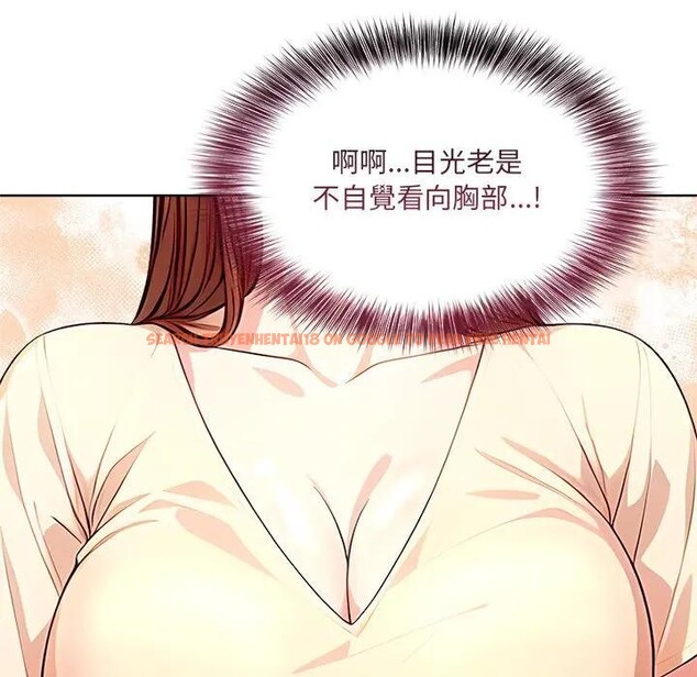 查看漫画離婚後的成癮諮商 - 第6話 - sayhentaiz.net中的4283862图片 查看漫画離婚後的成癮諮商 - 第6話 - sayhentaiz.net中的4283862图片