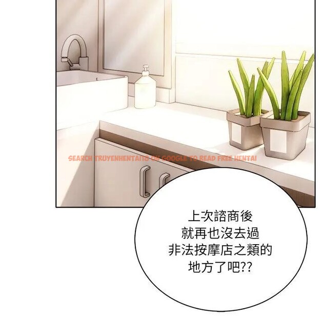 查看漫画離婚後的成癮諮商 - 第6話 - sayhentaiz.net中的4283873图片 查看漫画離婚後的成癮諮商 - 第6話 - sayhentaiz.net中的4283873图片