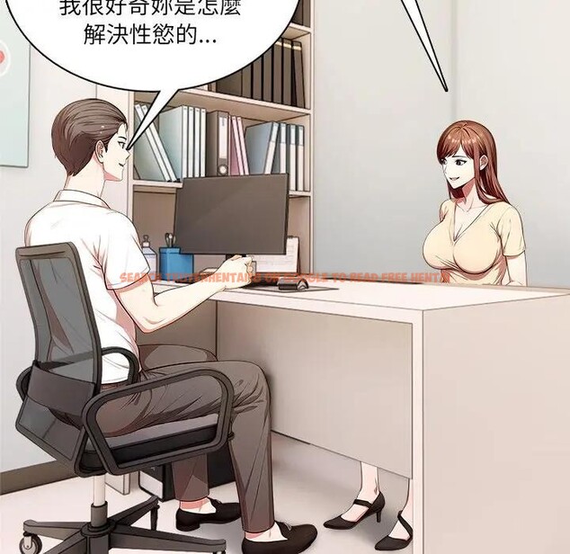 查看漫画離婚後的成癮諮商 - 第6話 - sayhentaiz.net中的4283875图片 查看漫画離婚後的成癮諮商 - 第6話 - sayhentaiz.net中的4283875图片