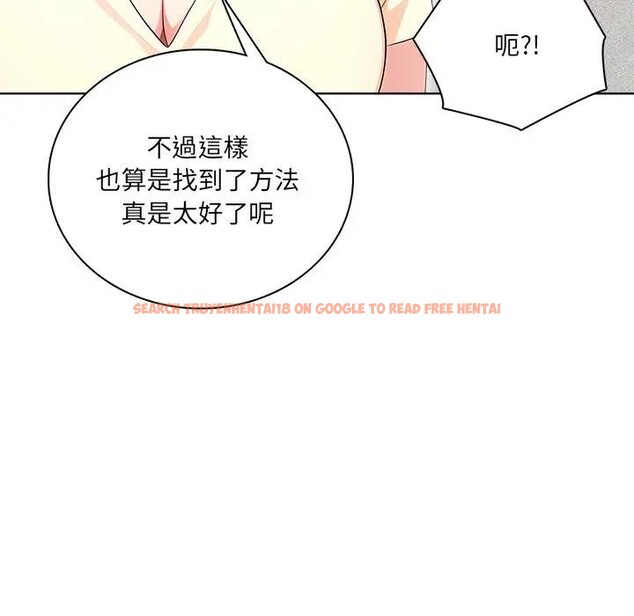 查看漫画離婚後的成癮諮商 - 第6話 - sayhentaiz.net中的4283879图片 查看漫画離婚後的成癮諮商 - 第6話 - sayhentaiz.net中的4283879图片