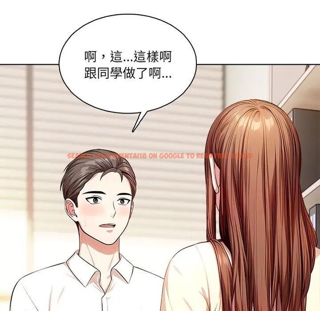 查看漫画離婚後的成癮諮商 - 第6話 - sayhentaiz.net中的4283880图片 查看漫画離婚後的成癮諮商 - 第6話 - sayhentaiz.net中的4283880图片