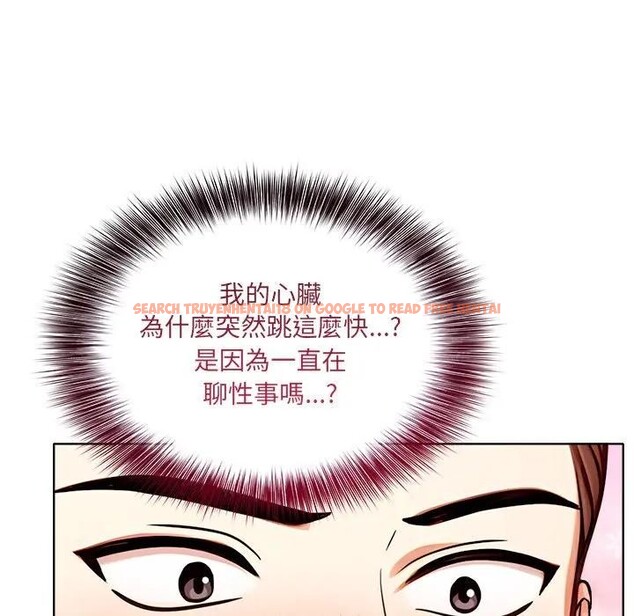查看漫画離婚後的成癮諮商 - 第6話 - sayhentaiz.net中的4283884图片 查看漫画離婚後的成癮諮商 - 第6話 - sayhentaiz.net中的4283884图片