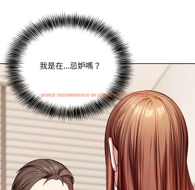 查看漫画離婚後的成癮諮商 - 第6話 - sayhentaiz.net中的4283886图片 查看漫画離婚後的成癮諮商 - 第6話 - sayhentaiz.net中的4283886图片