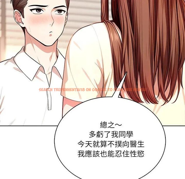 查看漫画離婚後的成癮諮商 - 第6話 - sayhentaiz.net中的4283887图片 查看漫画離婚後的成癮諮商 - 第6話 - sayhentaiz.net中的4283887图片
