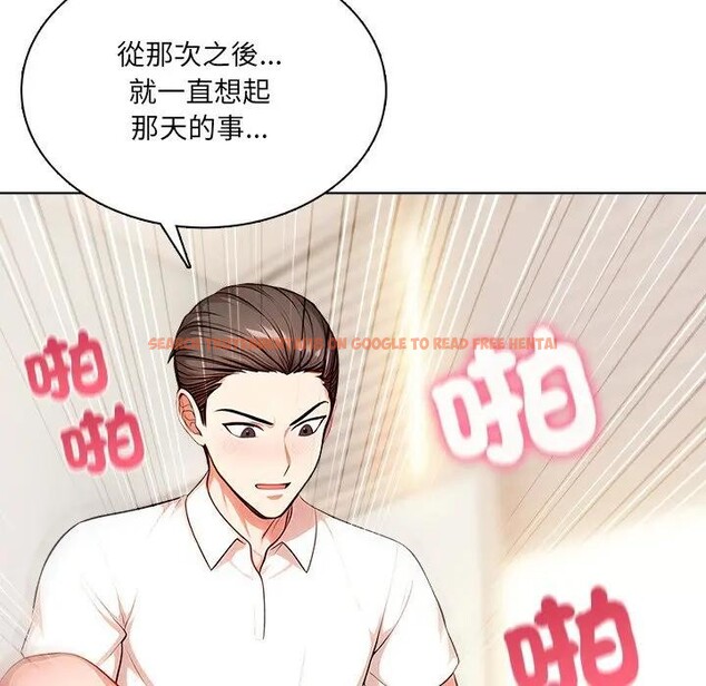 查看漫画離婚後的成癮諮商 - 第6話 - sayhentaiz.net中的4283914图片 查看漫画離婚後的成癮諮商 - 第6話 - sayhentaiz.net中的4283914图片