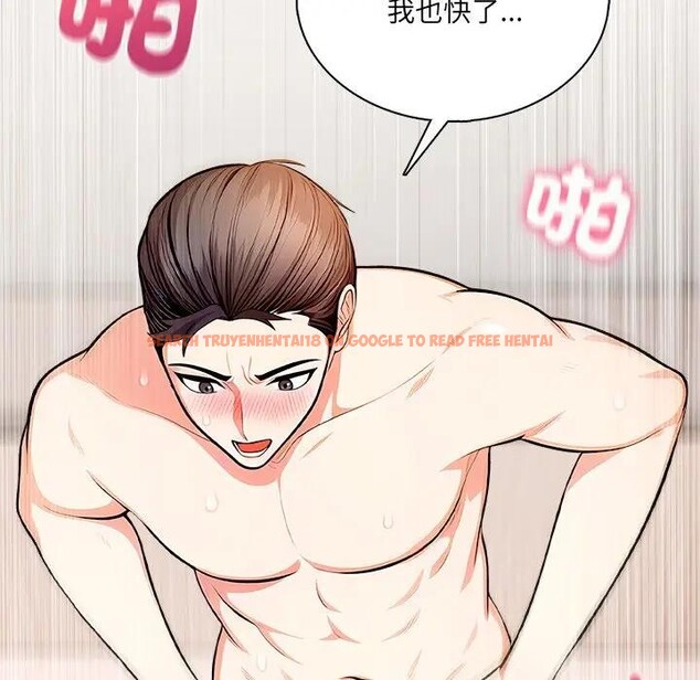 查看漫画離婚後的成癮諮商 - 第7話 - sayhentaiz.net中的4283942图片 查看漫画離婚後的成癮諮商 - 第7話 - sayhentaiz.net中的4283942图片