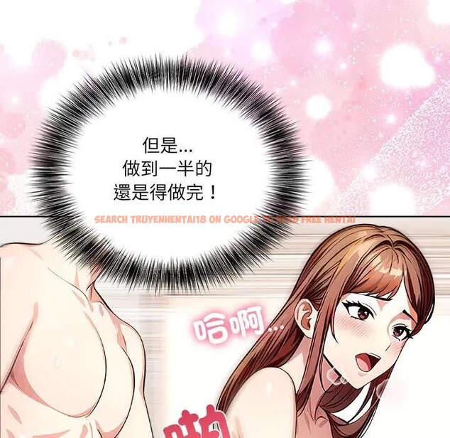 查看漫画離婚後的成癮諮商 - 第7話 - sayhentaiz.net中的4283946图片 查看漫画離婚後的成癮諮商 - 第7話 - sayhentaiz.net中的4283946图片