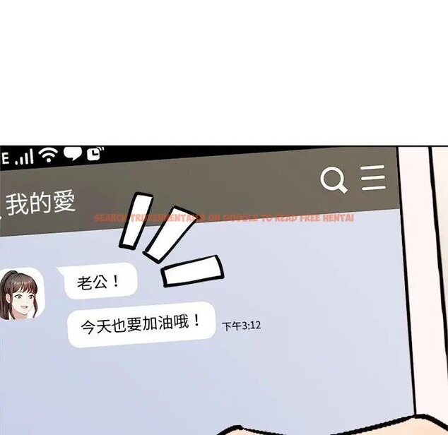 查看漫画離婚後的成癮諮商 - 第7話 - sayhentaiz.net中的4283981图片 查看漫画離婚後的成癮諮商 - 第7話 - sayhentaiz.net中的4283981图片