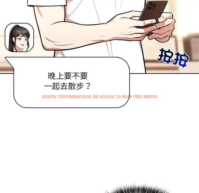 查看漫画離婚後的成癮諮商 - 第7話 - sayhentaiz.net中的4283985图片 查看漫画離婚後的成癮諮商 - 第7話 - sayhentaiz.net中的4283985图片