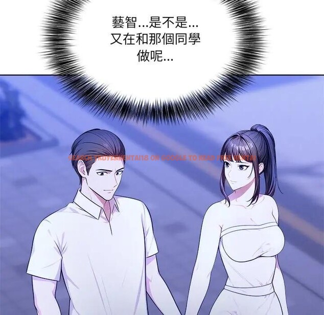 查看漫画離婚後的成癮諮商 - 第7話 - sayhentaiz.net中的4283998图片 查看漫画離婚後的成癮諮商 - 第7話 - sayhentaiz.net中的4283998图片