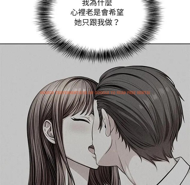 查看漫画離婚後的成癮諮商 - 第7話 - sayhentaiz.net中的4284001图片 查看漫画離婚後的成癮諮商 - 第7話 - sayhentaiz.net中的4284001图片