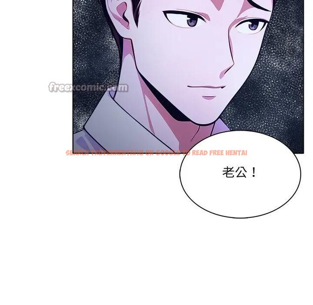 查看漫画離婚後的成癮諮商 - 第7話 - sayhentaiz.net中的4284005图片 查看漫画離婚後的成癮諮商 - 第7話 - sayhentaiz.net中的4284005图片