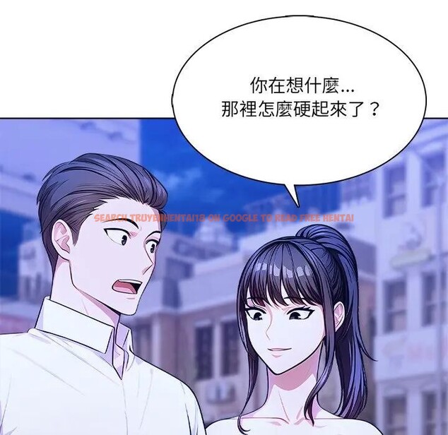 查看漫画離婚後的成癮諮商 - 第7話 - sayhentaiz.net中的4284006图片 查看漫画離婚後的成癮諮商 - 第7話 - sayhentaiz.net中的4284006图片