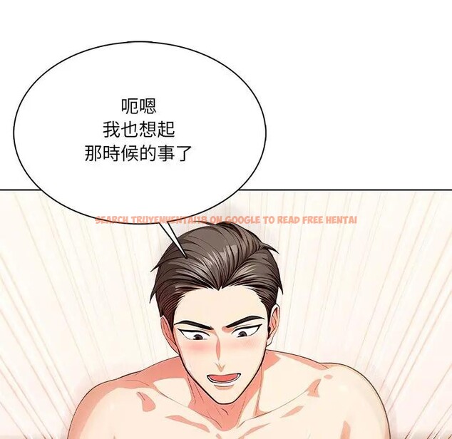 查看漫画離婚後的成癮諮商 - 第7話 - sayhentaiz.net中的4284028图片 查看漫画離婚後的成癮諮商 - 第7話 - sayhentaiz.net中的4284028图片