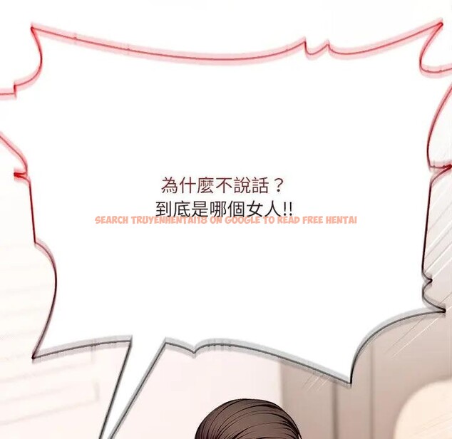 查看漫画離婚後的成癮諮商 - 第8話 - sayhentaiz.net中的4284072图片 查看漫画離婚後的成癮諮商 - 第8話 - sayhentaiz.net中的4284072图片